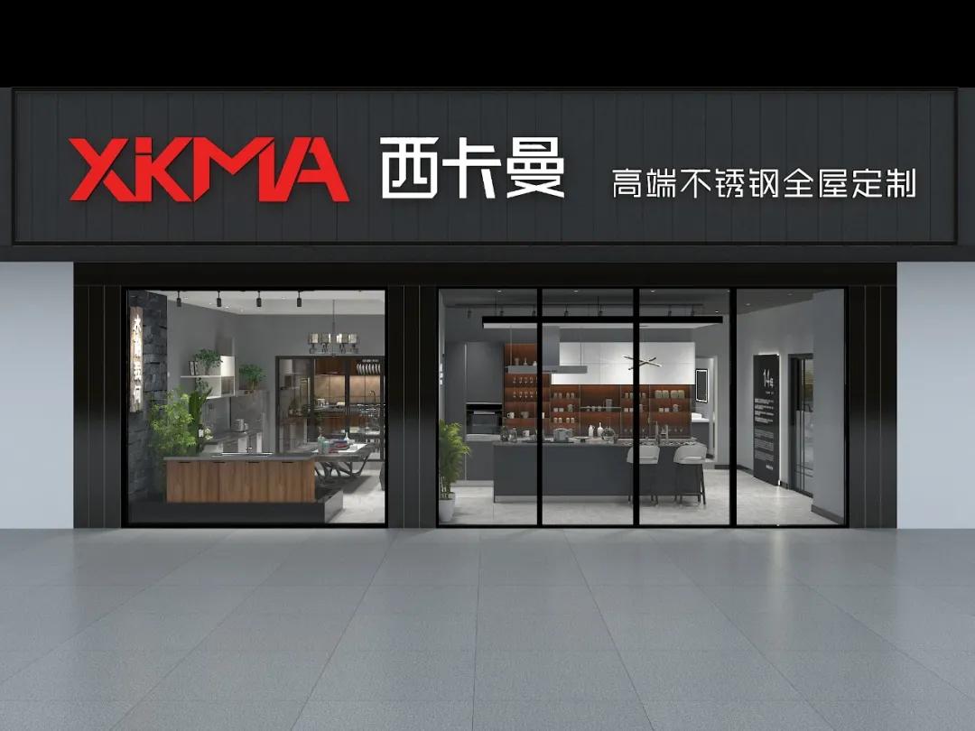 西卡曼高端不锈钢橱柜招商号,安溪西卡曼高端不锈钢橱柜