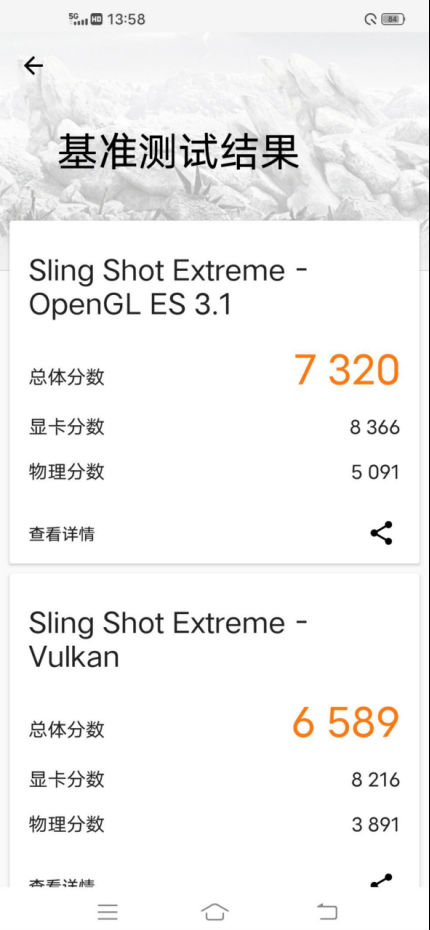 骁龙865的iqoo手机,iqoo5骁龙865开90帧