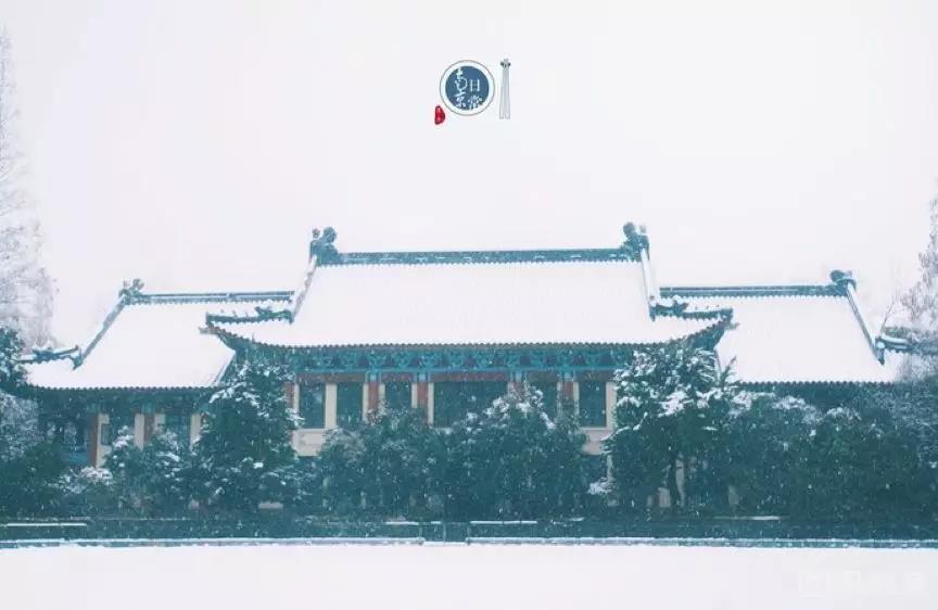 在南京师范大学就读是一种什么体验？