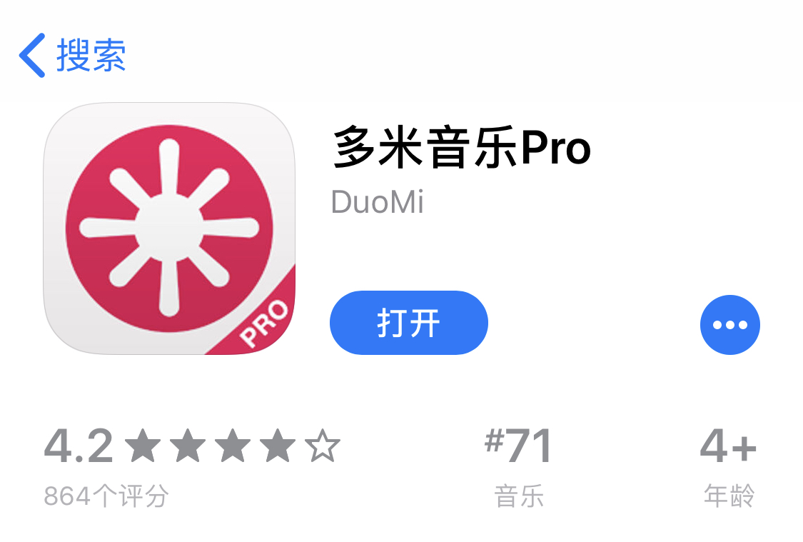 这款音乐*放播**器曾经用户量达4亿，宣布关停后竟然“复活”了