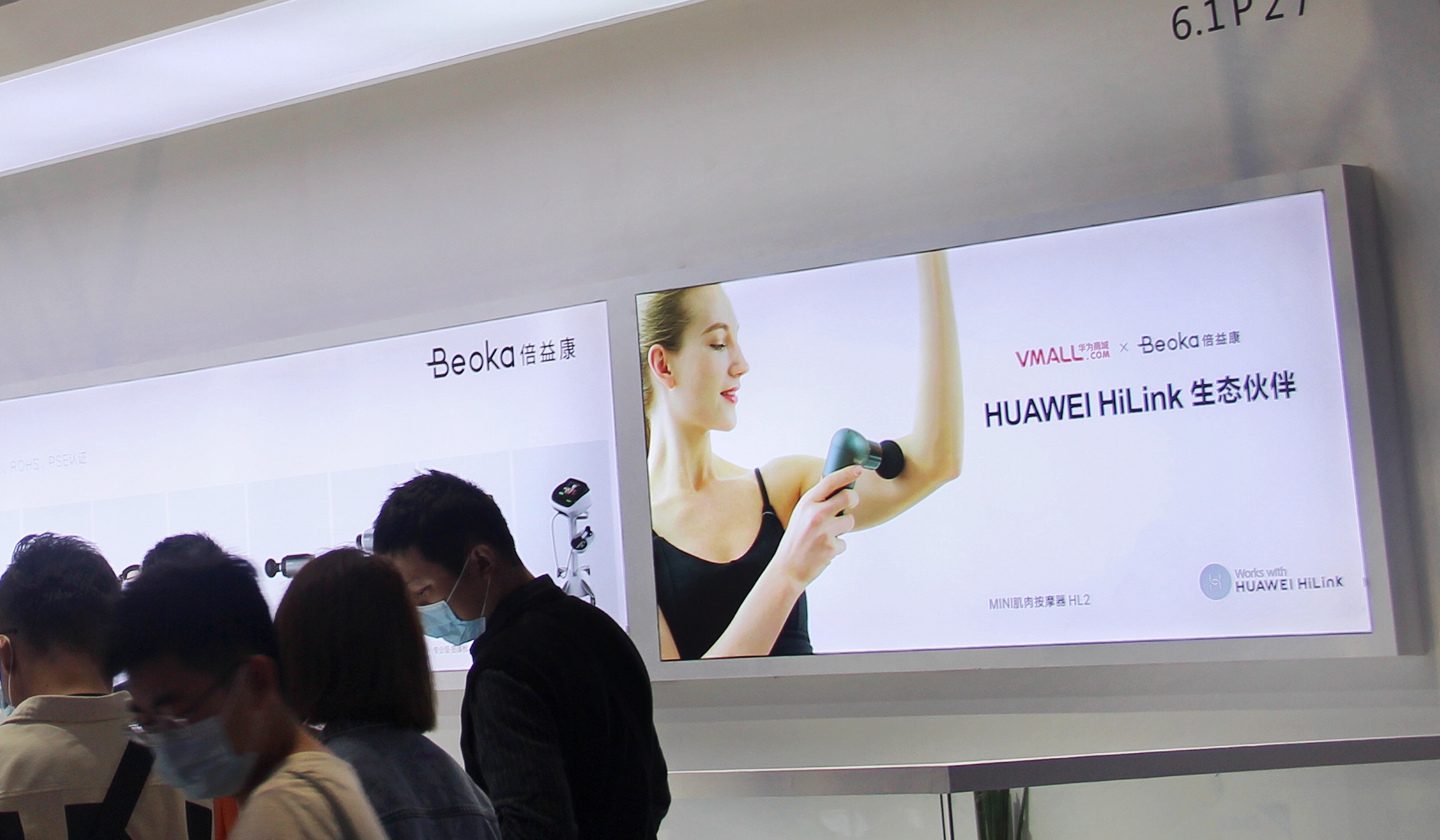 倍益康beoka维修方法,倍益康beoka筋膜枪