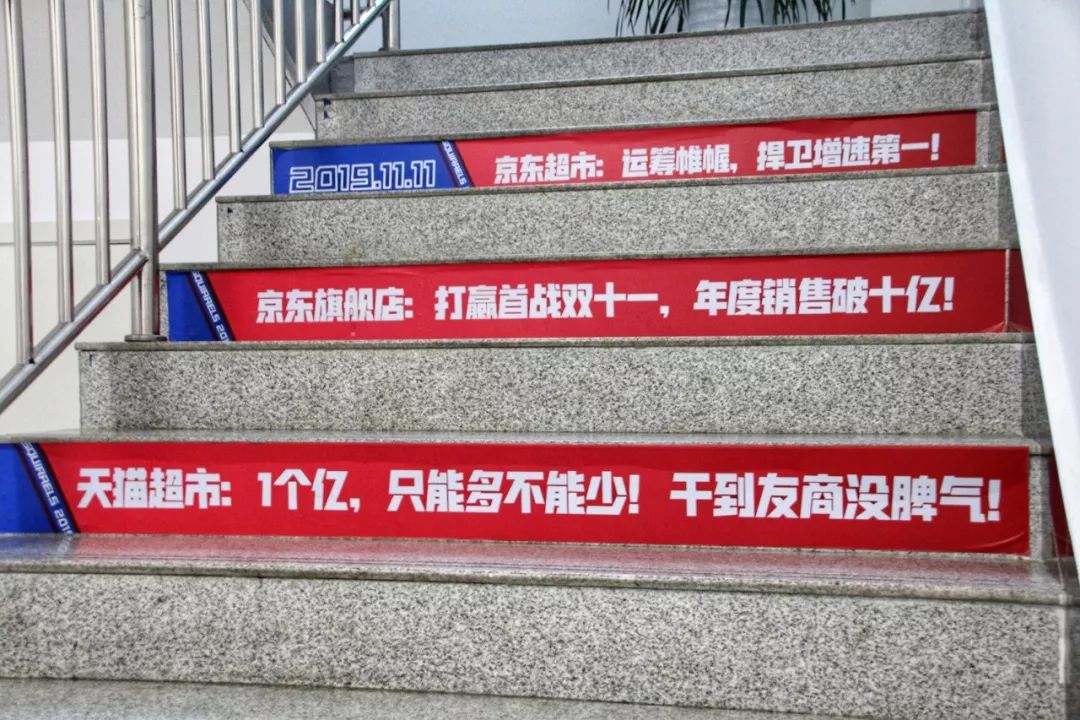 下沉市场里的双十一:游离在流量和生存之间的商家