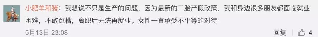 ella吐槽产后漏尿,ella自曝产后的反应