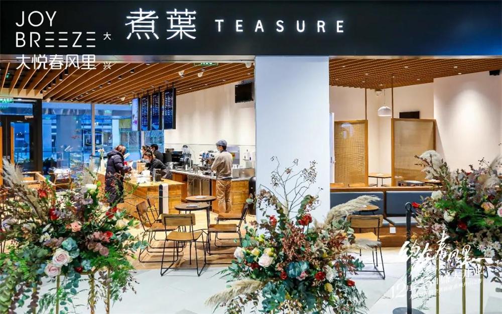 大悦春风里商业,大悦城时尚型商业综合体