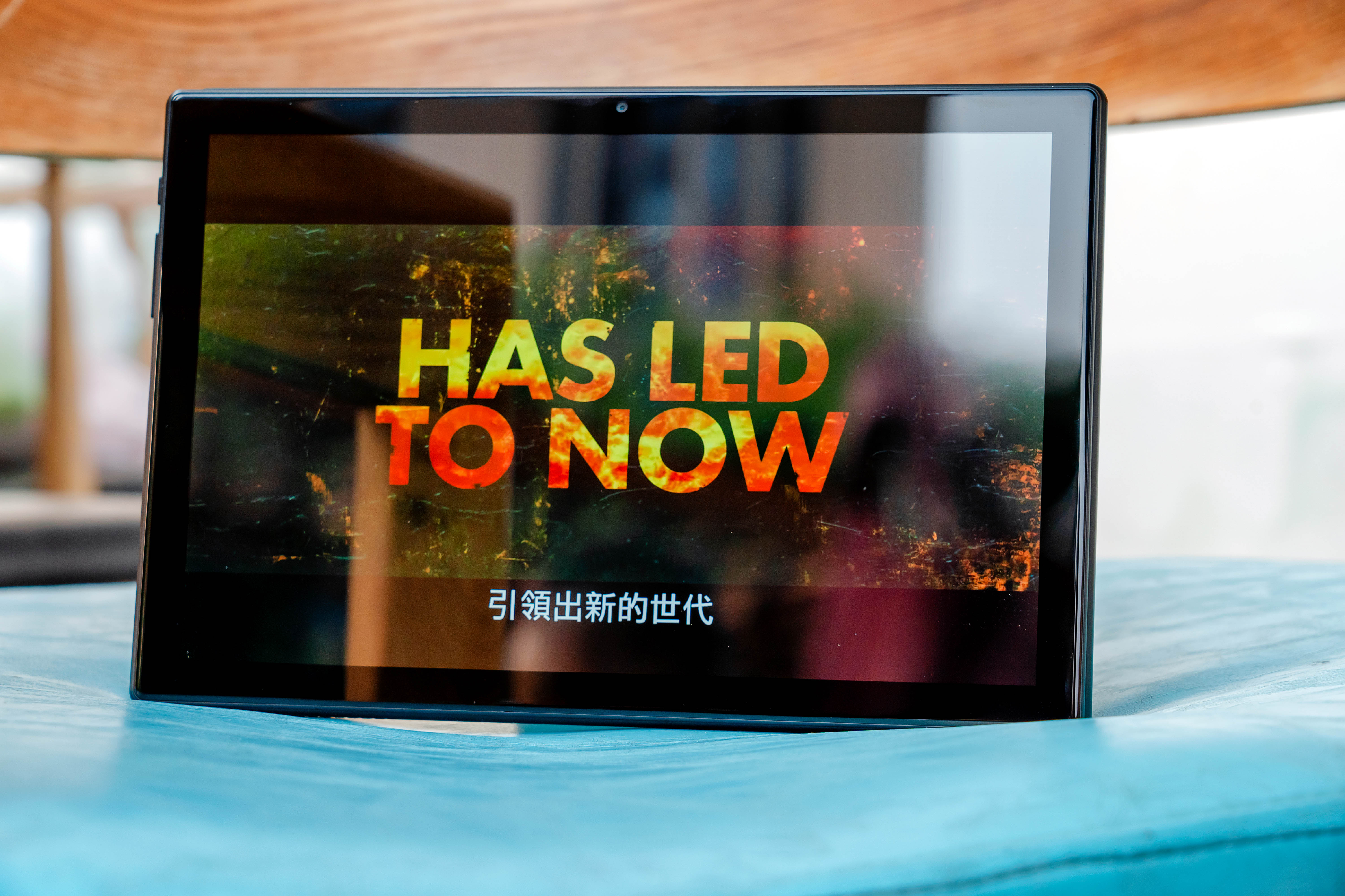 台电TeclastM40平板评测：比手机更好看好听