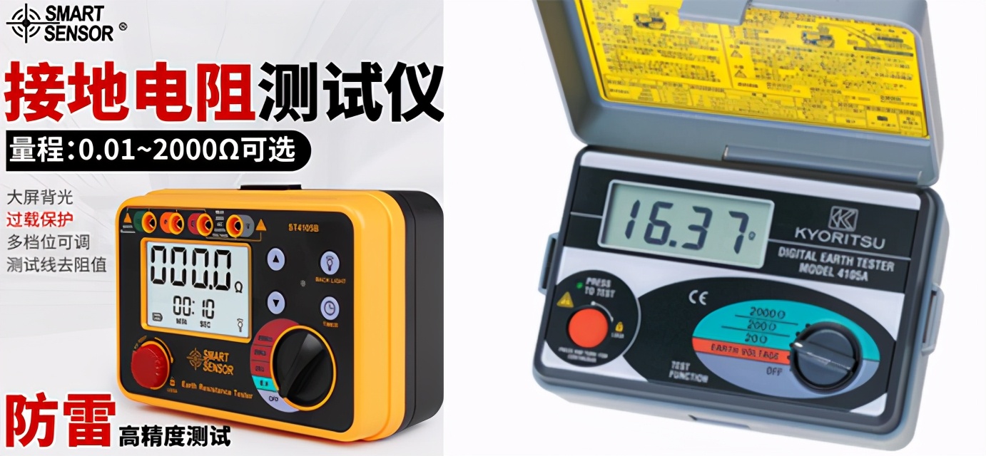 绝缘电阻仪怎么使用,绝缘电阻防水