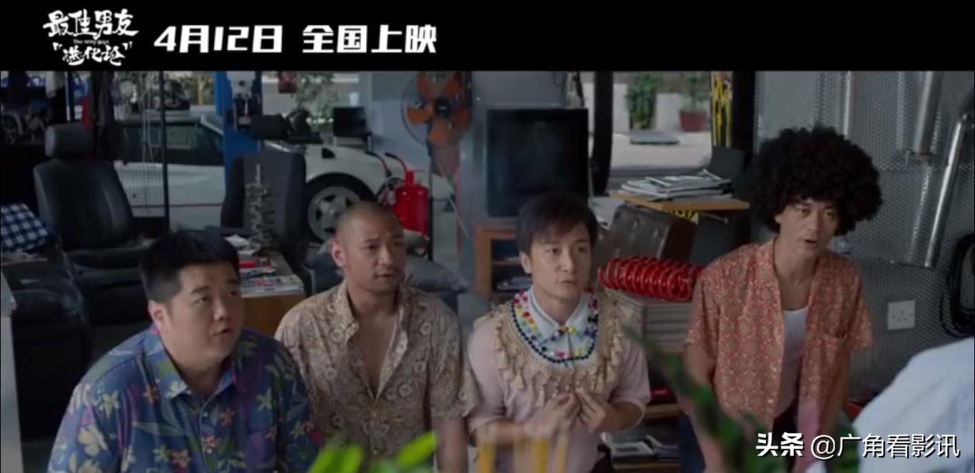 林子聪执导，王晶监制，郑恺领衔，这电影你敢看吗？