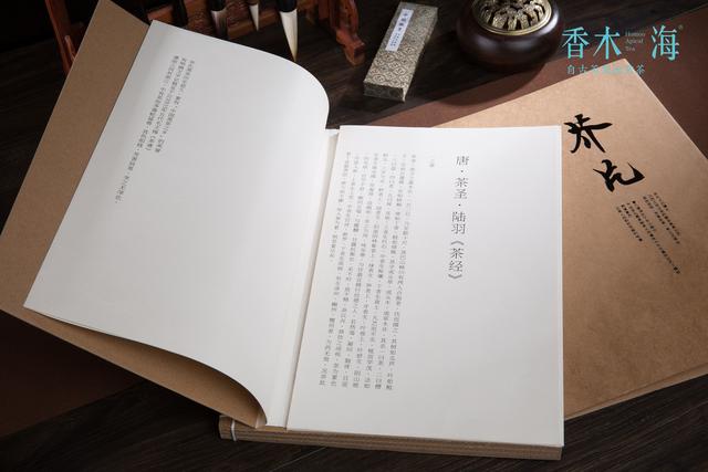 茶叶试卷,高考试卷可以试考吗