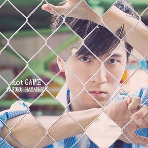 畠中祐中文,畠中洋