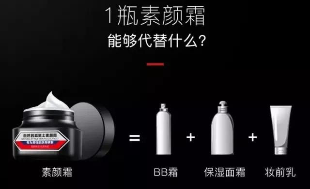 男士用小黑瓶好看吗,男生最好用的小黑瓶