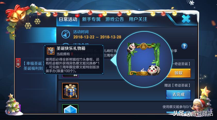 王者荣耀最近的福利皮肤免费玩,王者荣耀这个赛季的福利皮肤