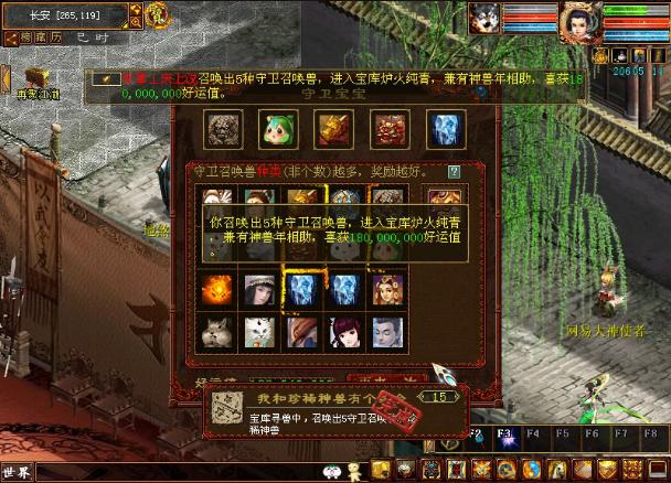 大话西游2刮刮乐有多少火力,大话西游2刮刮乐几级能玩