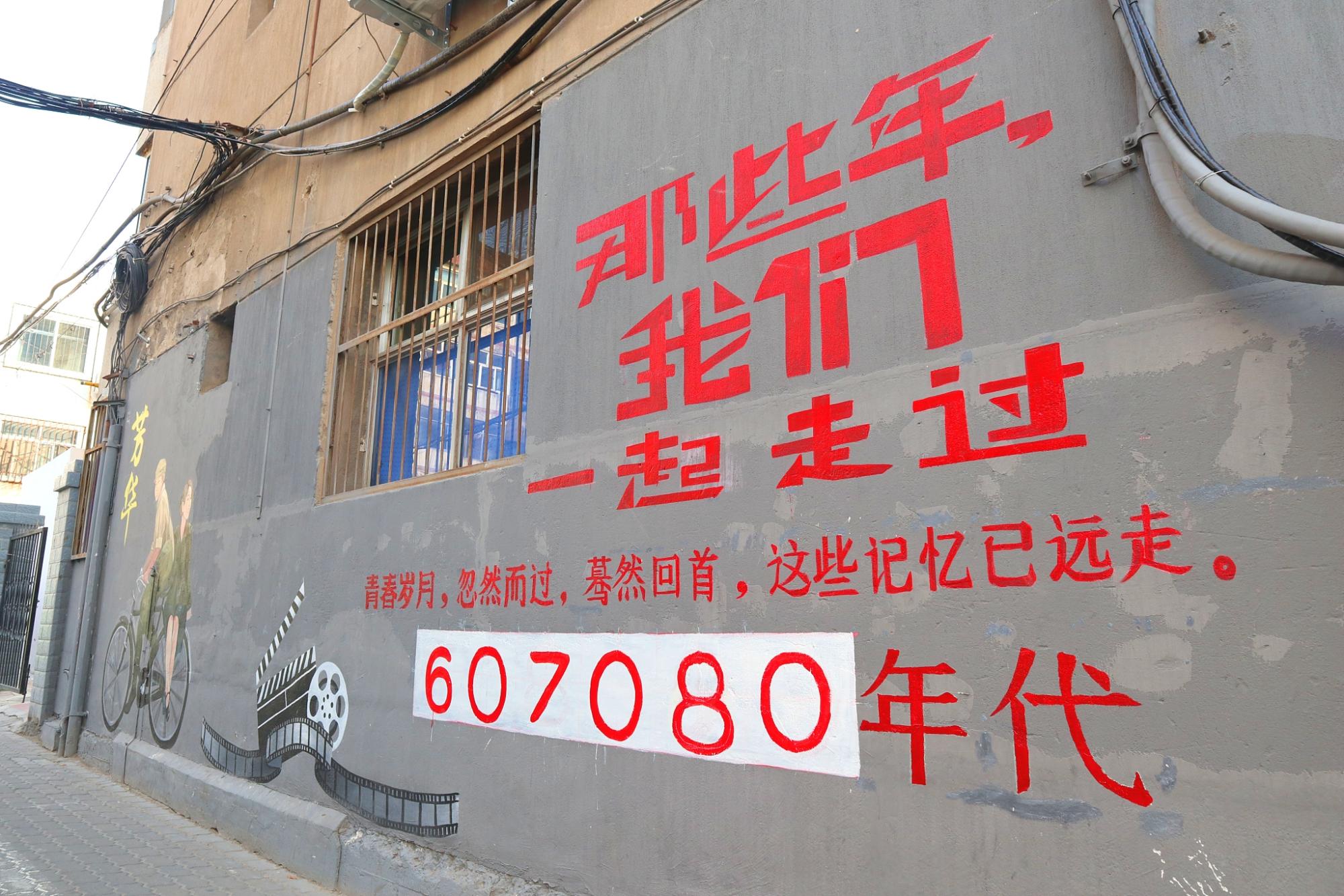 银川最美巷子,银川最有风情的老街