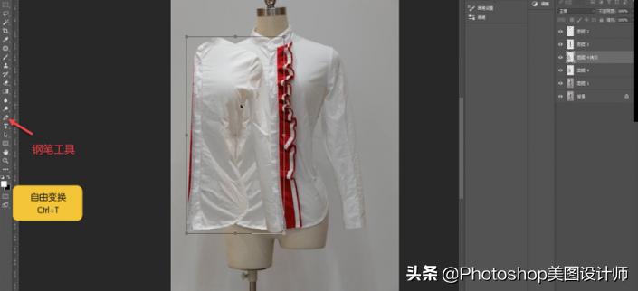 ps修图衣服衣领,ps衬衫修图教程