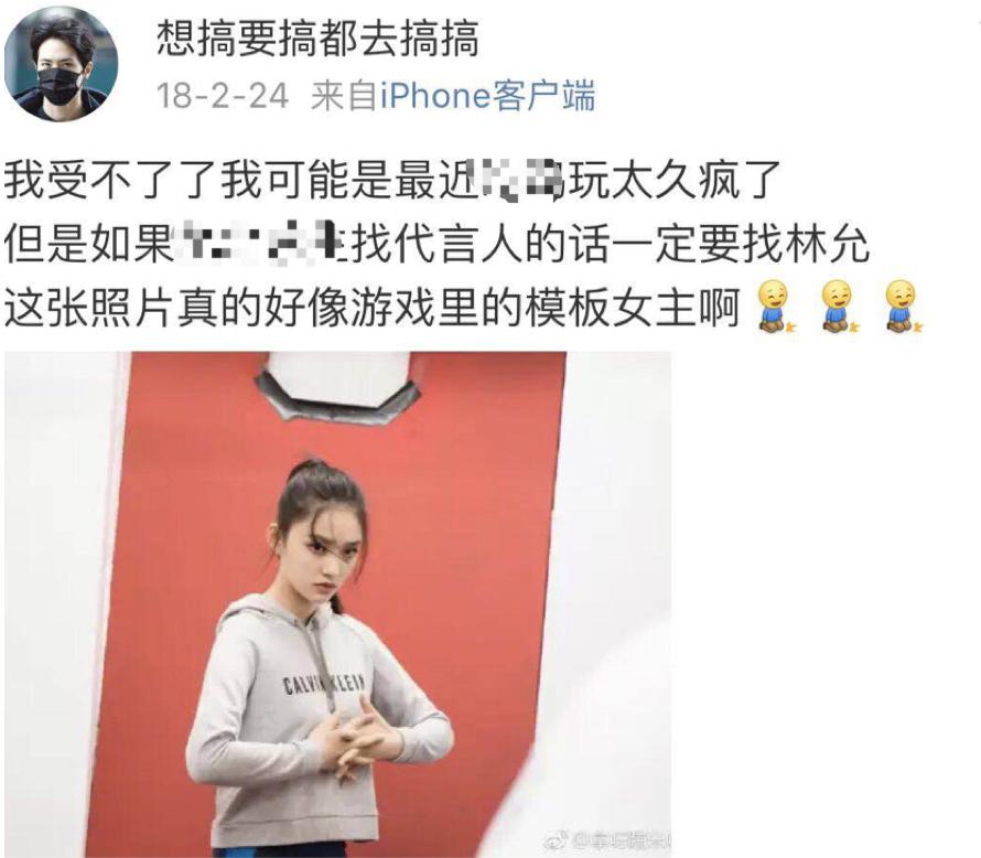 行走的种草机器是什么意思,行走的种草机什么意思