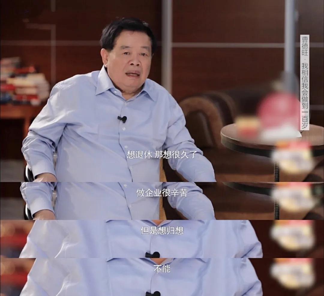 曹德旺：赚了160亿却进不去福布斯富豪榜，玻璃大王名不副实？