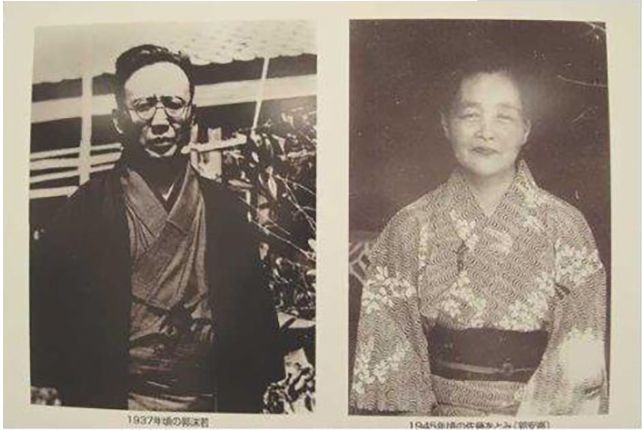 她为郭沫若生五个孩子却被抛弃，后入中国籍，临终前捐500万日元