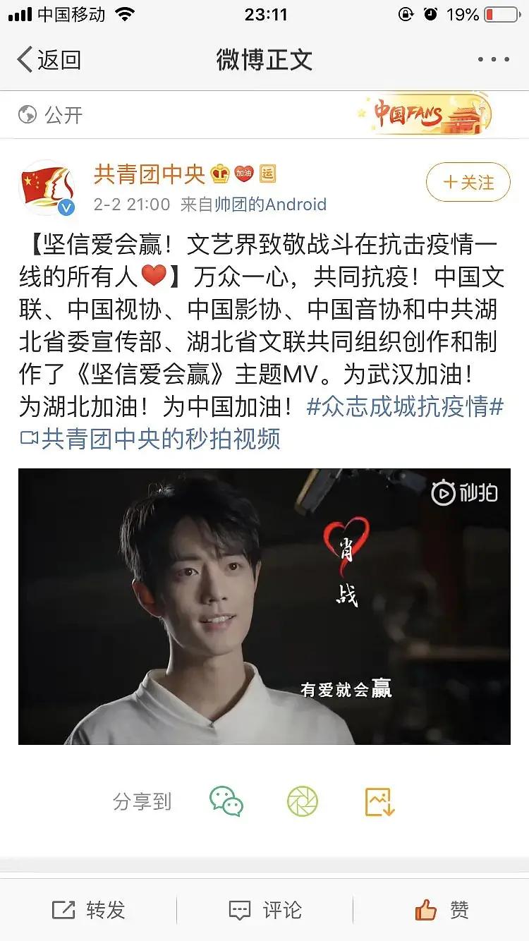 如今的肖战有多火,现在的肖战还会搞笑吗