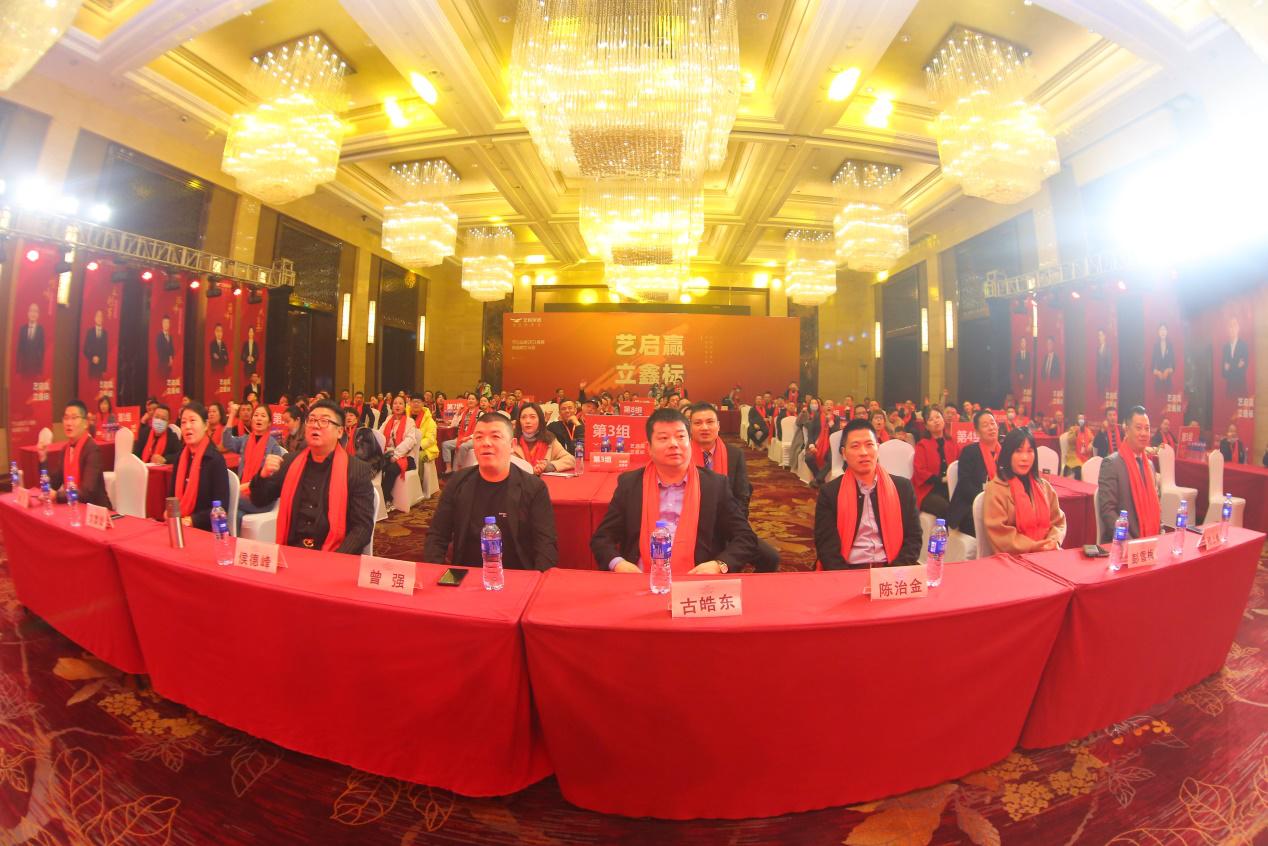 成都艺标家居发布会,艺标家博会