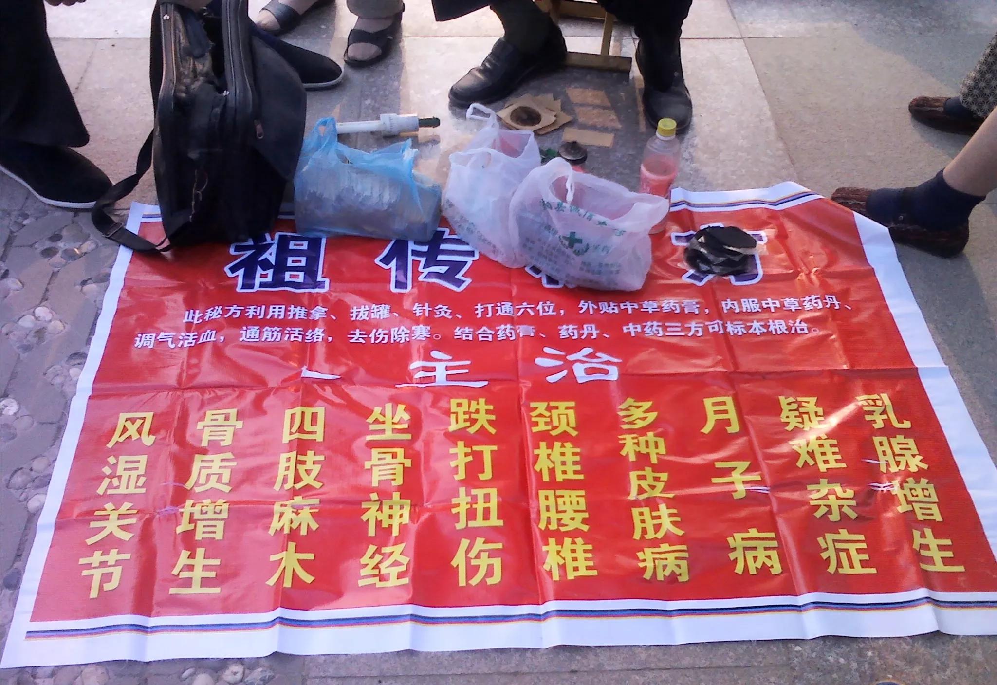 最厉害的江湖骗局揭秘,揭秘江湖行骗