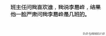 啥是代沟啊,代沟是什么看完我都笑精神了