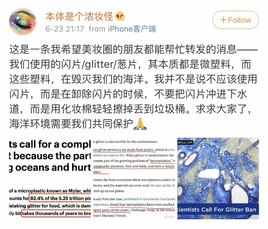 睫毛没卸干净成块了怎么办,睫毛根部眼线卸不干净