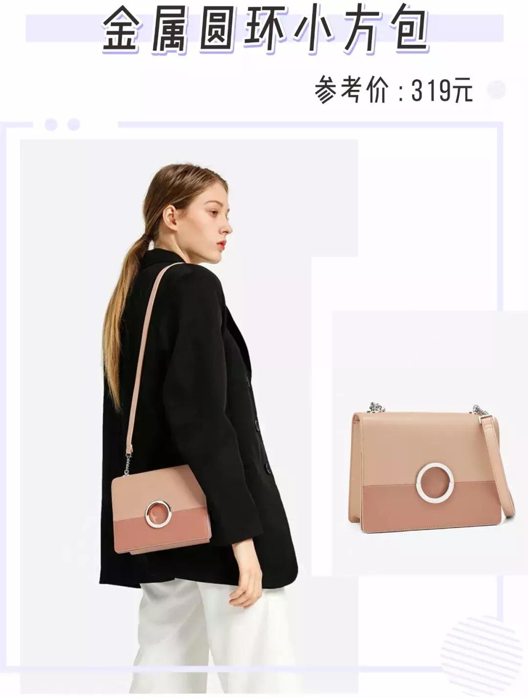 比小ck质量好的品牌,比小ck档次高一点的包