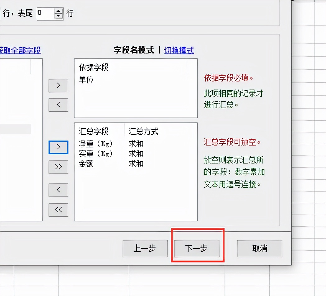 汇总表格怎么制作手机,汇总表格怎么做的好看