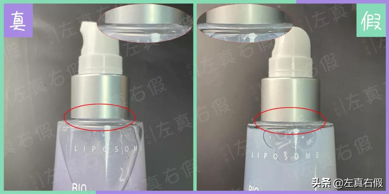 德妃紫苏隔离霜辨真假,德妃紫苏安瓶精华