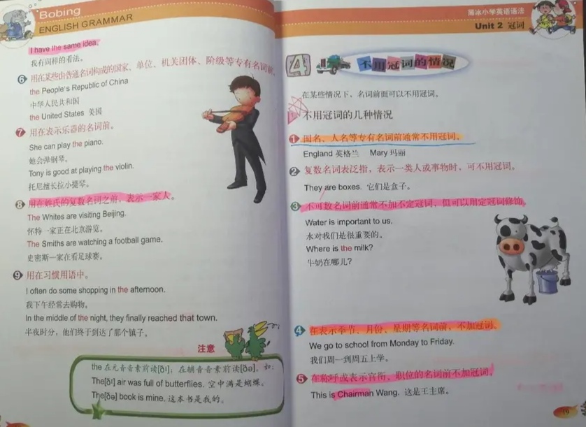 牛妈的英语笔记大全,牛妈图书分享