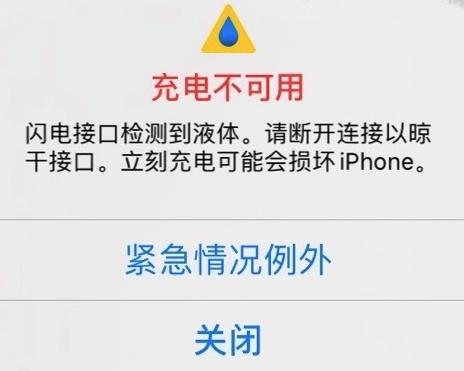 iphone正常使用有必要高刷吗,iphone正常使用会烧屏吗