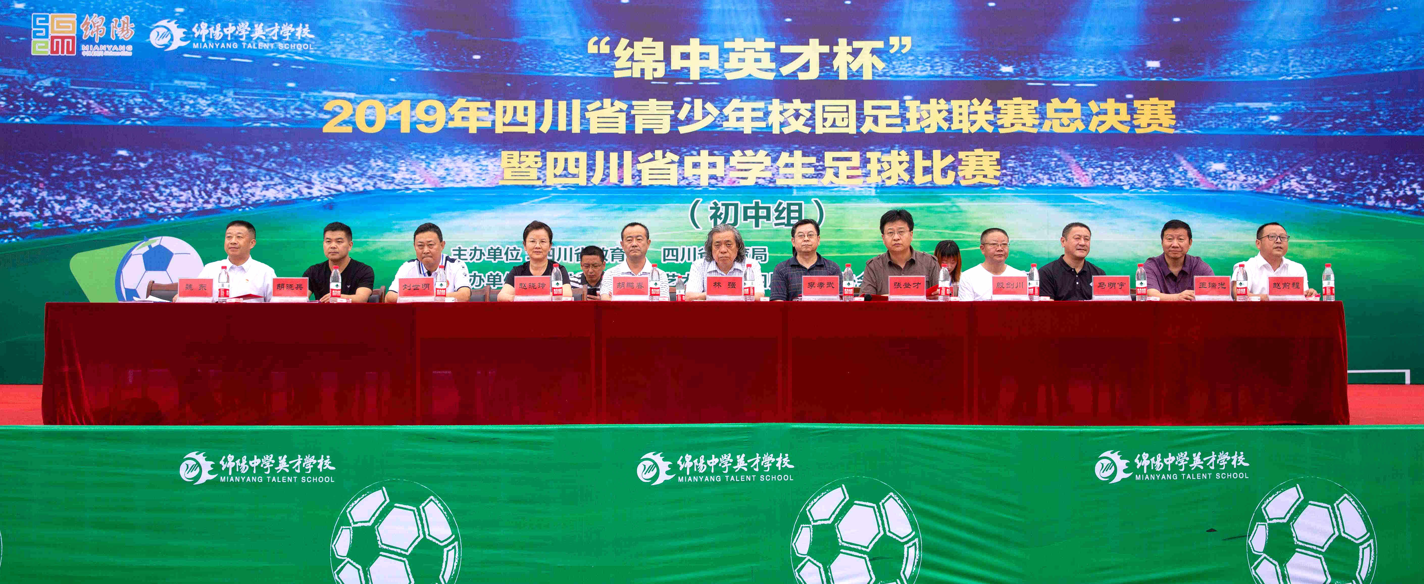 绵中英才校运会,绵中英才篮球赛