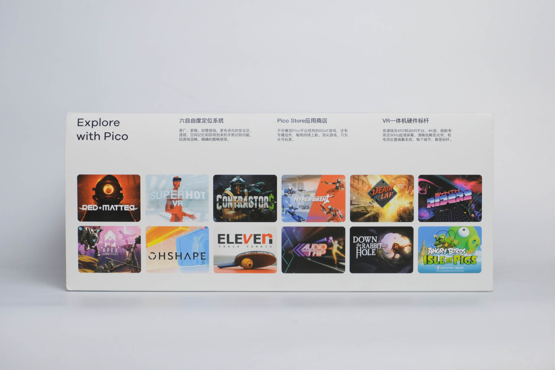 vrpiconeo3测评,低预算玩vr