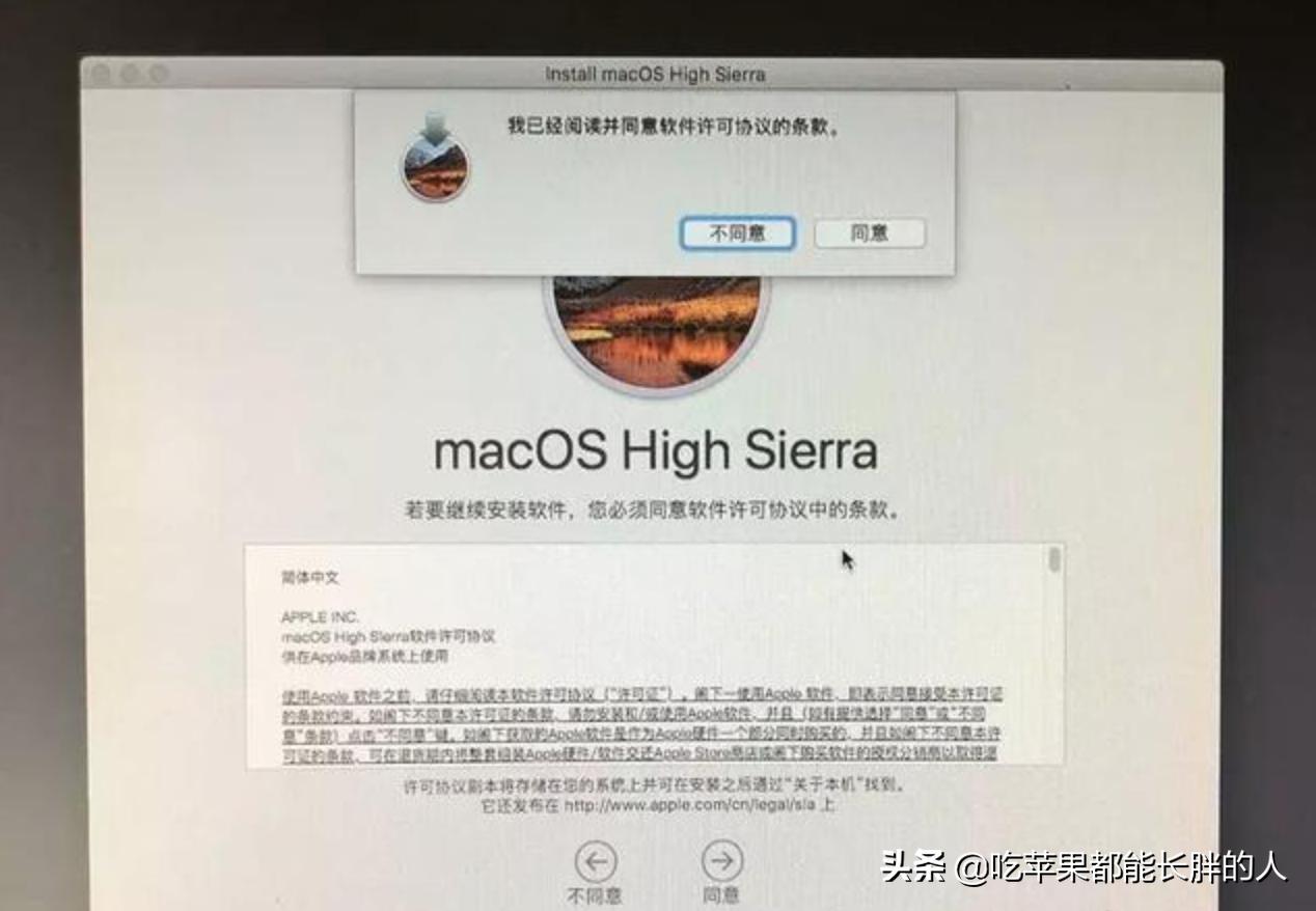 苹果mac如何使用固态硬盘,苹果笔记本fusion硬盘