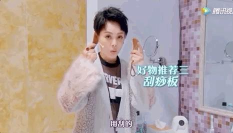 还不到30岁的郑爽，法令纹就这么明显了？*力暴**按摩，她的脸没事吧