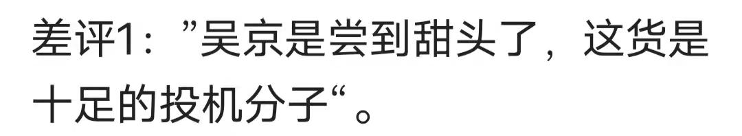 长津湖电影让人泪目,长津湖一部细节满满的剧