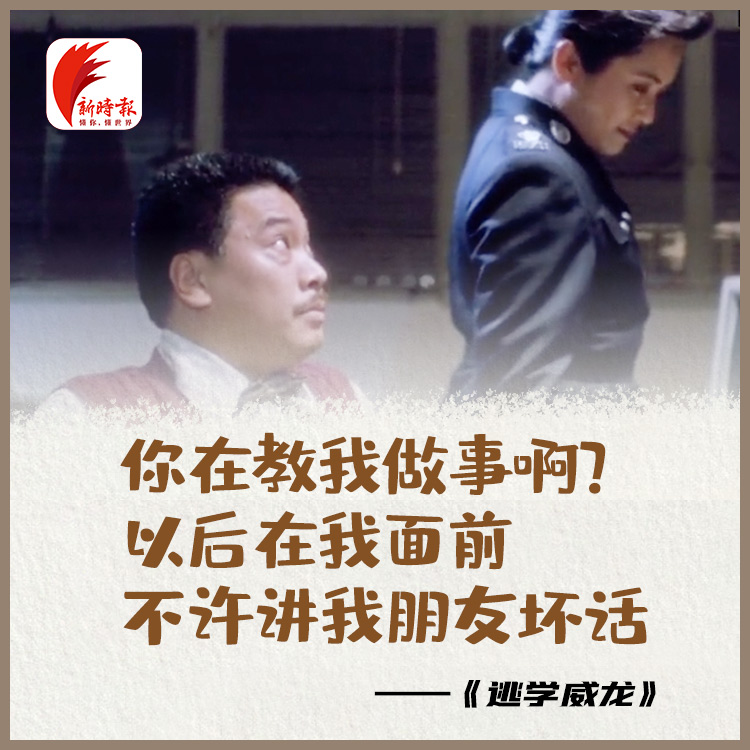 吴孟达回忆经典片段,吴孟达电影经典台词人生感悟