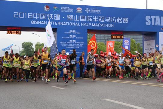 重庆璧山半程马拉松第一名,重庆长寿湖半程马拉松赛道