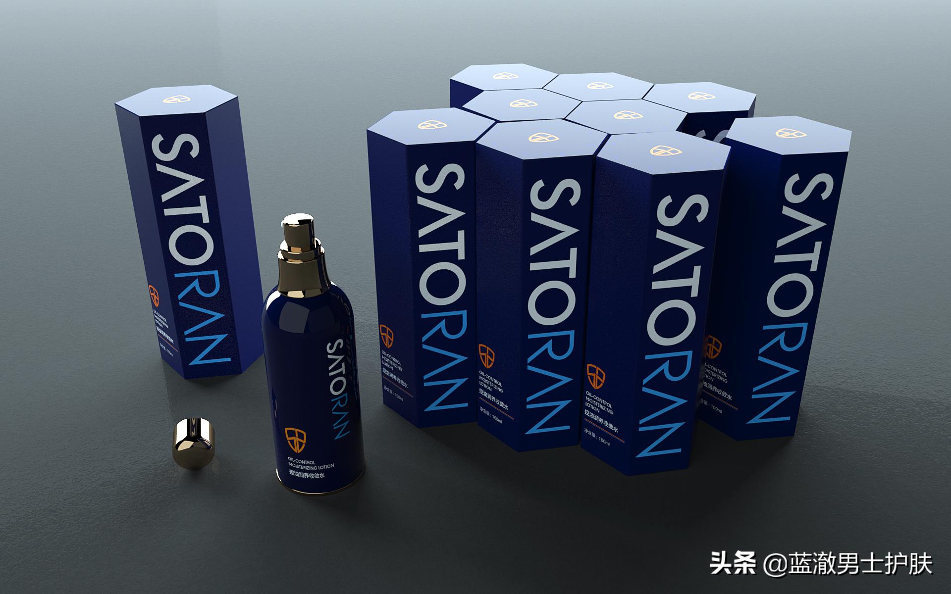 2020男士福利来袭——蓝澈新闻发布会（蓝澈株式会社）