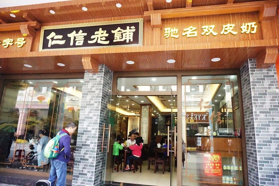 顺德大良顺德菜美食店,顺德大良同晖路上有什么美食店