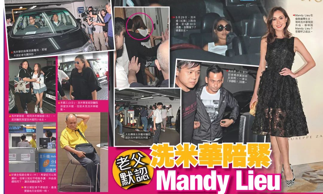 地表最强小三完整版视频,最强小三拿3亿分手后续