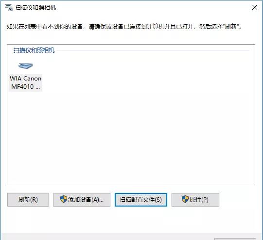 佳能一体机扫描驱动安装步骤,佳能打印一体机怎么安装驱动