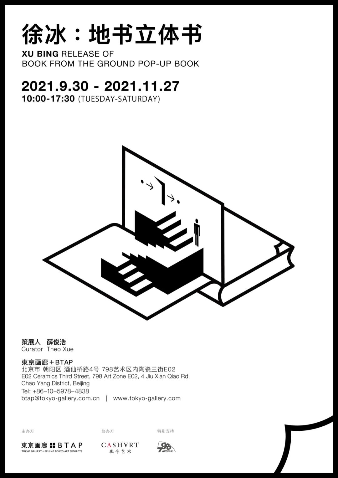 中国有名的艺术展,有什么好看艺术展