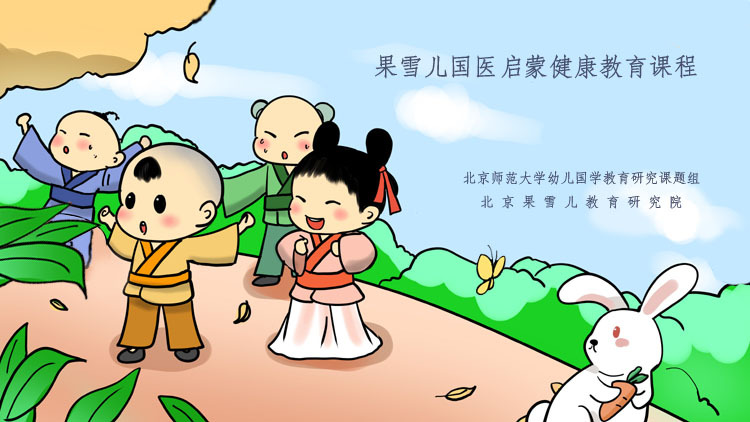 幼儿园新颖体育主题活动,幼儿园运动走红