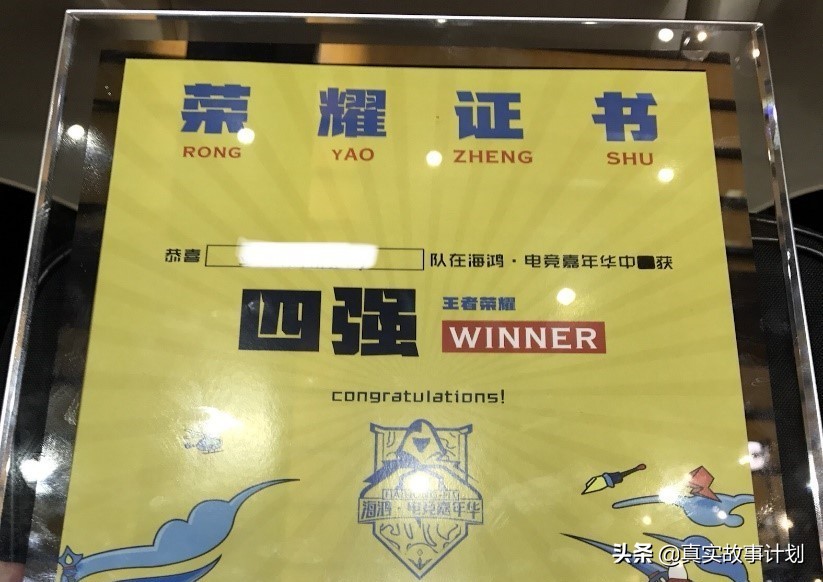 「真实故事」求助！领导约我打游戏，我该怎么做？