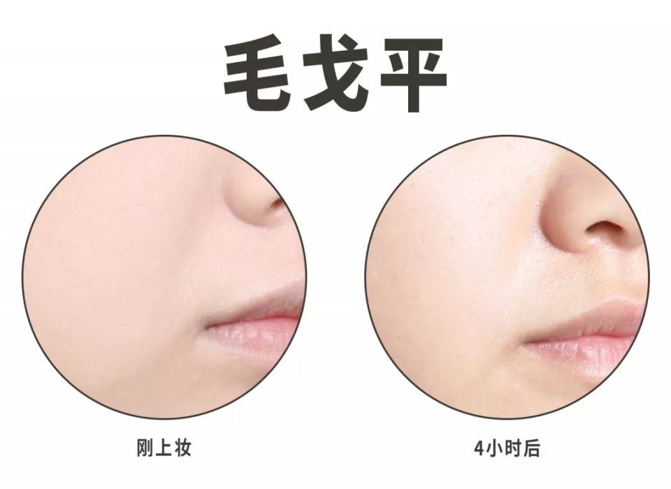 各大网红粉底液真实测评,ysl恒久粉底和蓝标粉底液