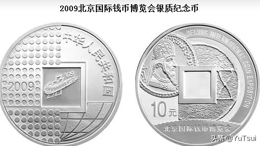 一组渐入佳境的收藏银币