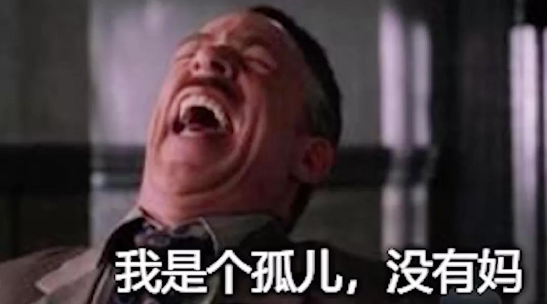 魔幻反转:骗腾讯1624万,伪造老干妈公章,就为几个游戏礼包?