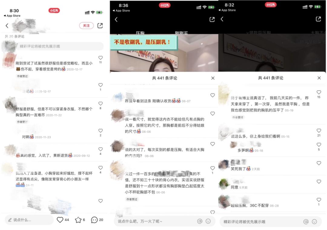 疯狂内卷的女性内衣：3000品牌争1600亿市场，大讲科技故事难突围