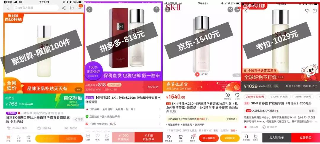 便宜哭！承包整个春节的年货大街，上海人家里快递收到爆仓